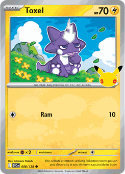 Card 058