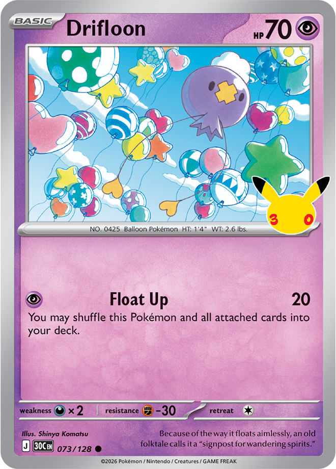 Card 073