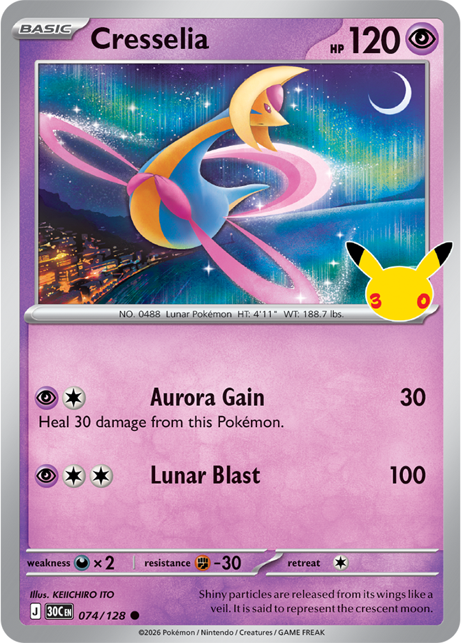 Card 074
