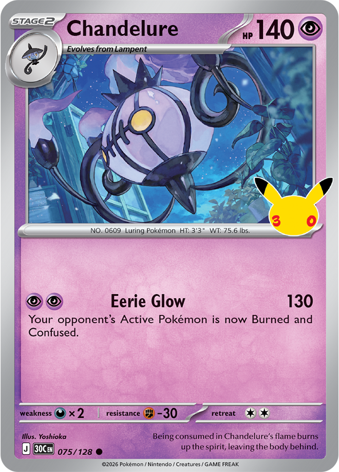 Card 075