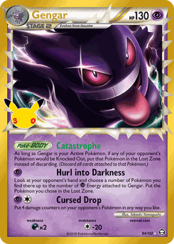 Gengar