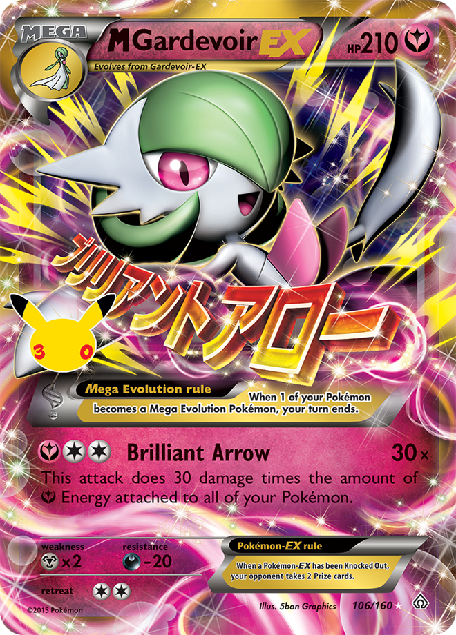 M Gardevoir EX