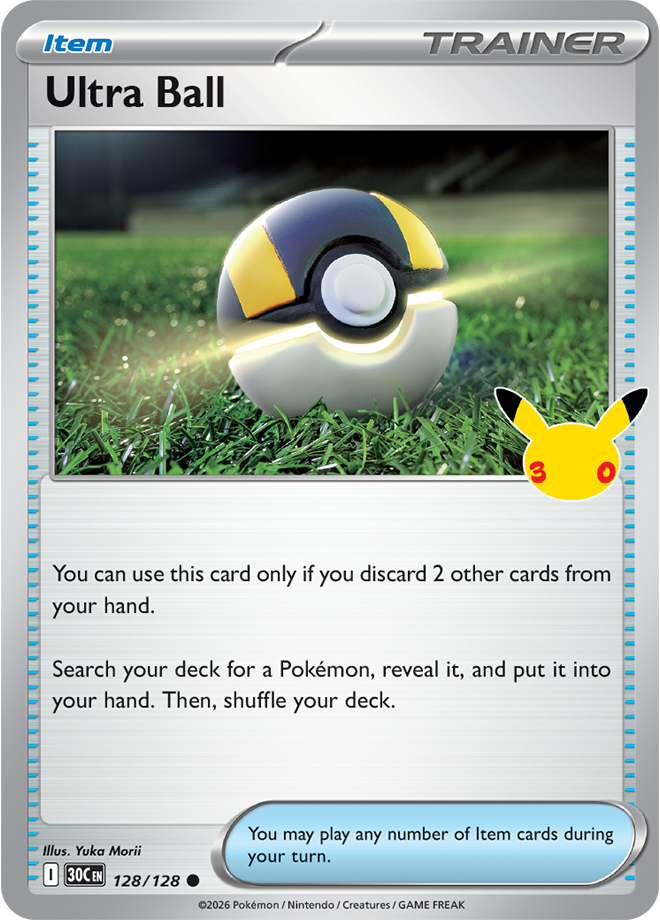 Ultra Ball