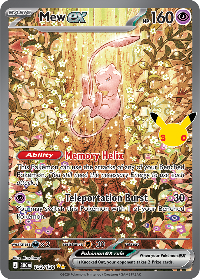 Mew ex