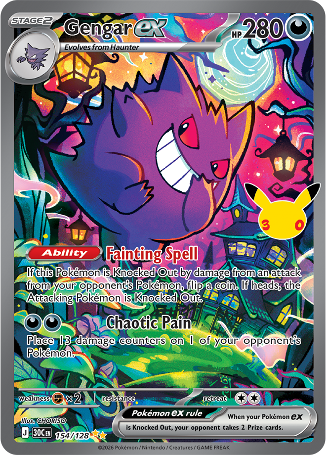 Gengar ex