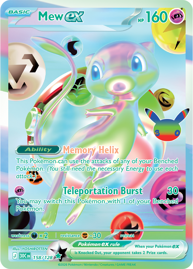 Mew ex