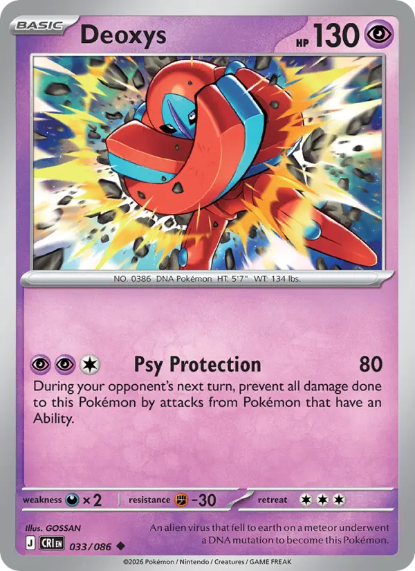 Deoxys