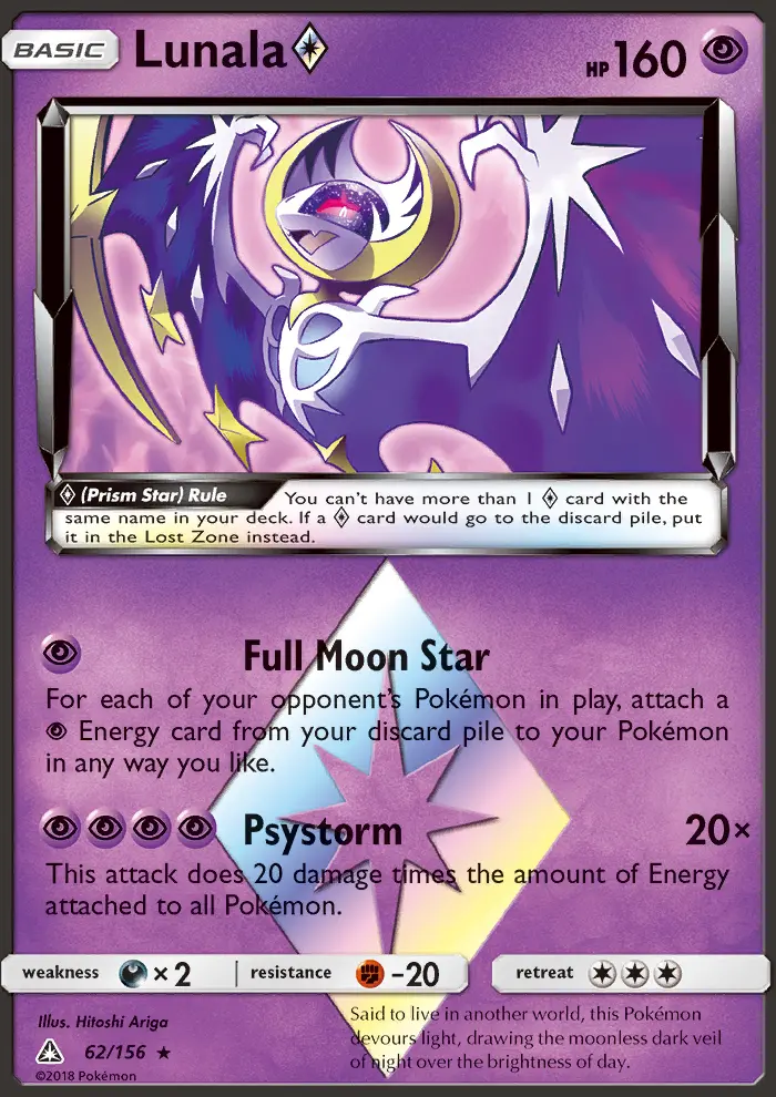 Lunala ◇