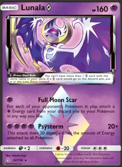 Lunala ◇