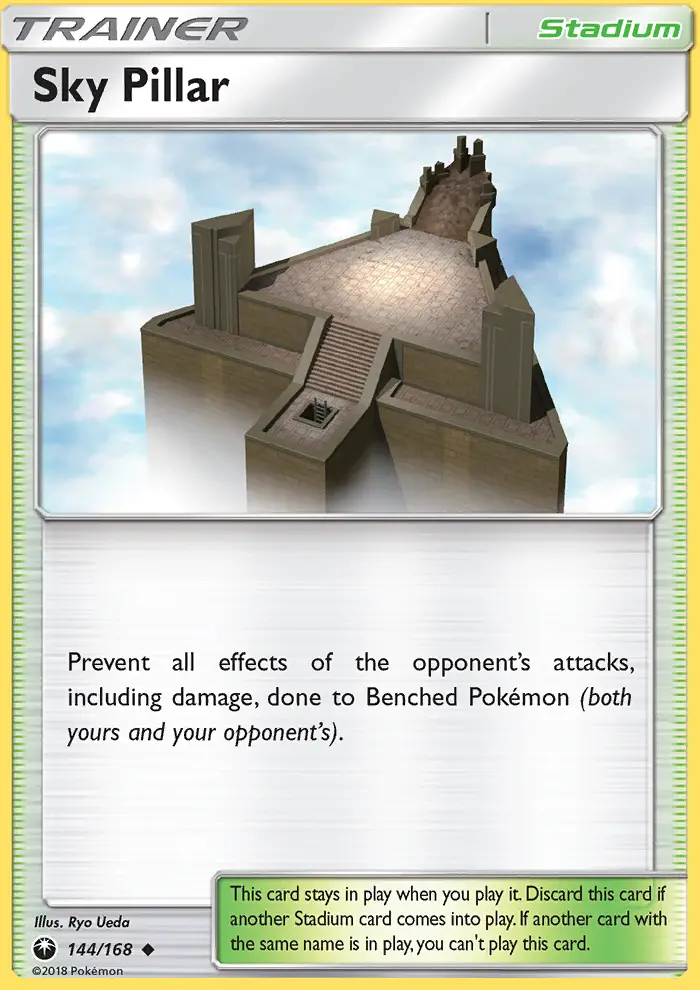 Sky Pillar