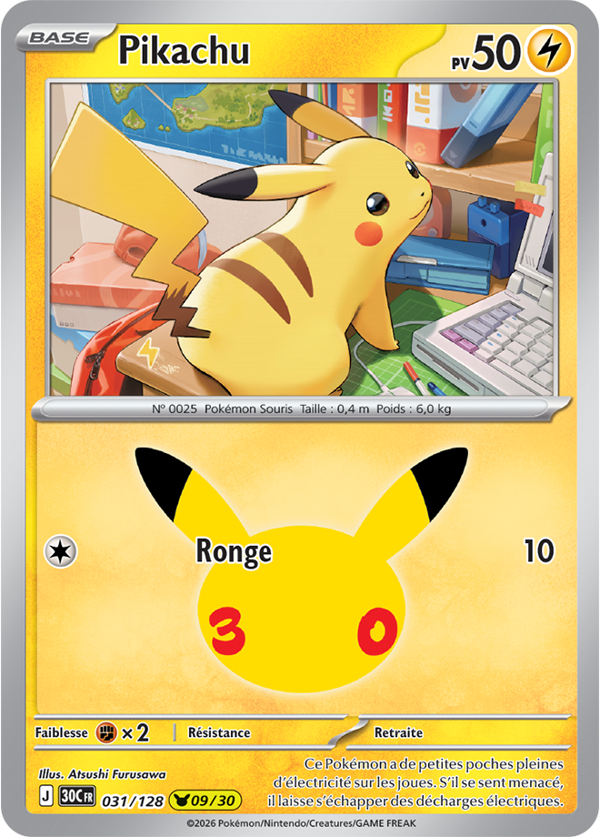 Card 031