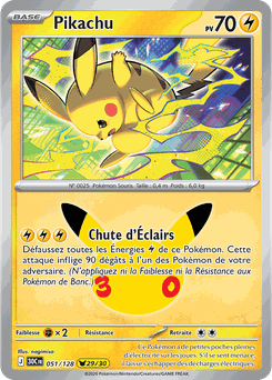Card 051