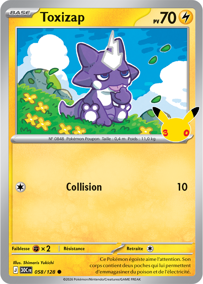Card 058