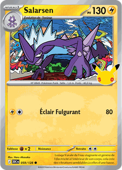 Card 059