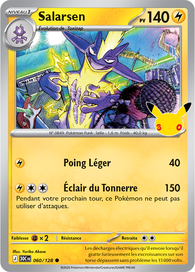 Card 060