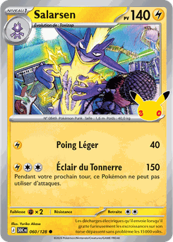 Card 060