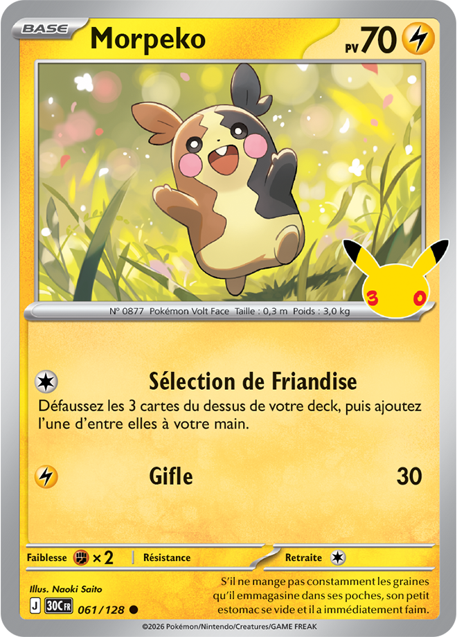 Card 061