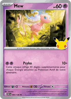 Card 065