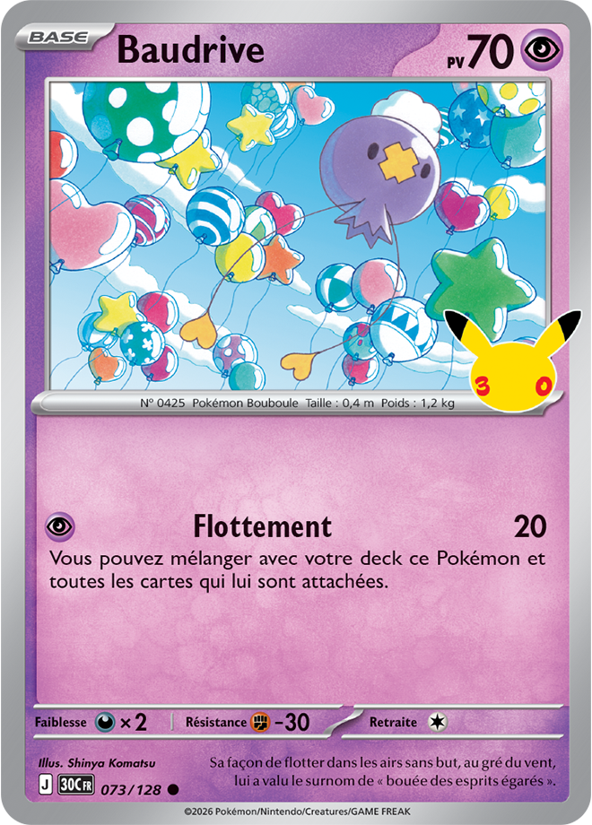 Card 073
