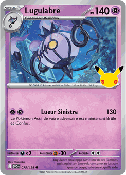Card 075