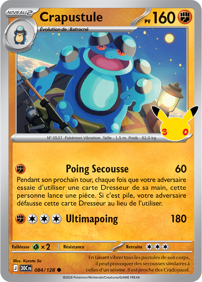 Card 084