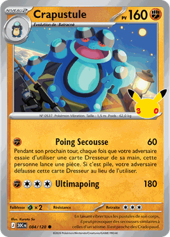 Card 084