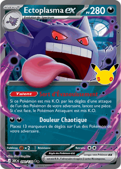 Card 090