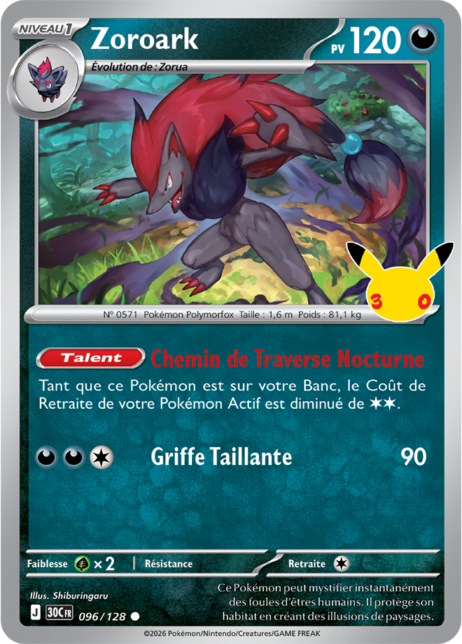 Card 096