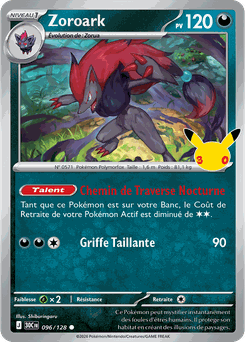 Card 096
