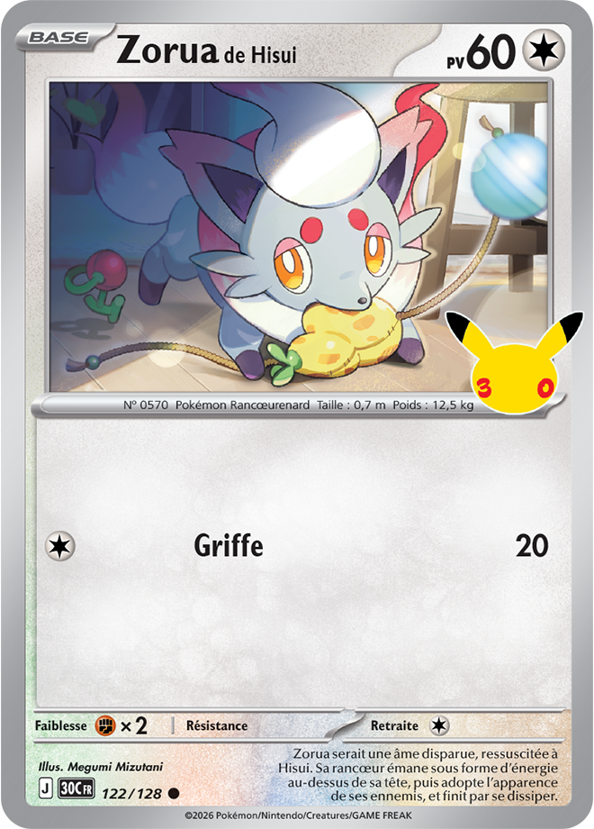 Card 122