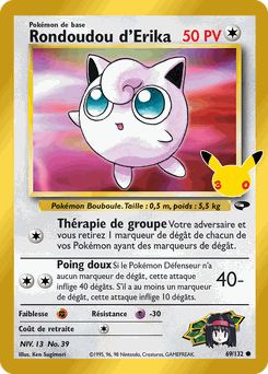 Erika's Jigglypuff