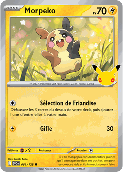 Morpeko