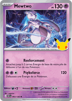Mewtwo