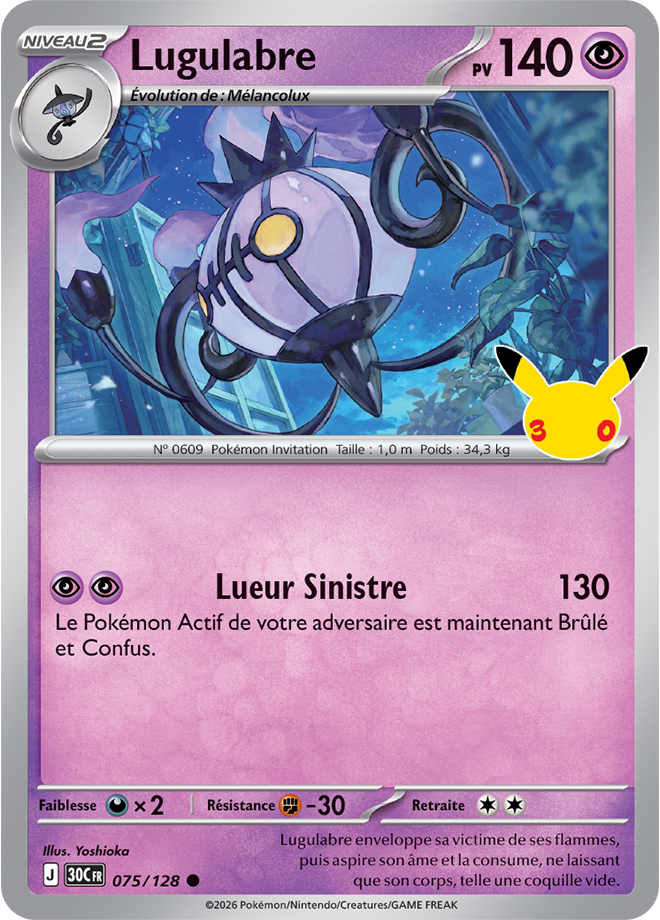 Chandelure