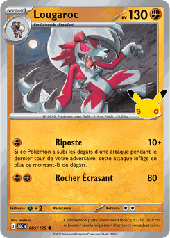 Lycanroc