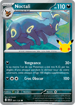 Umbreon