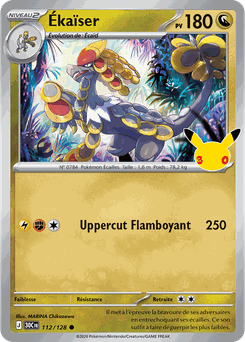 Kommo-o