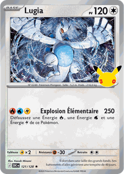 Lugia
