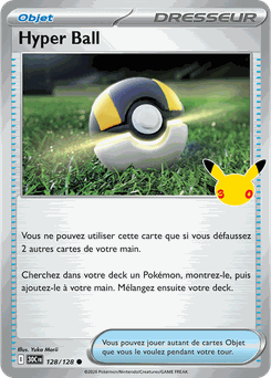 Ultra Ball