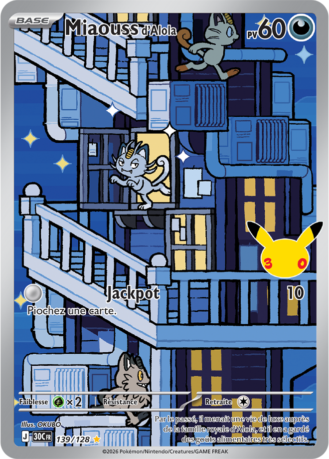 Alolan Meowth