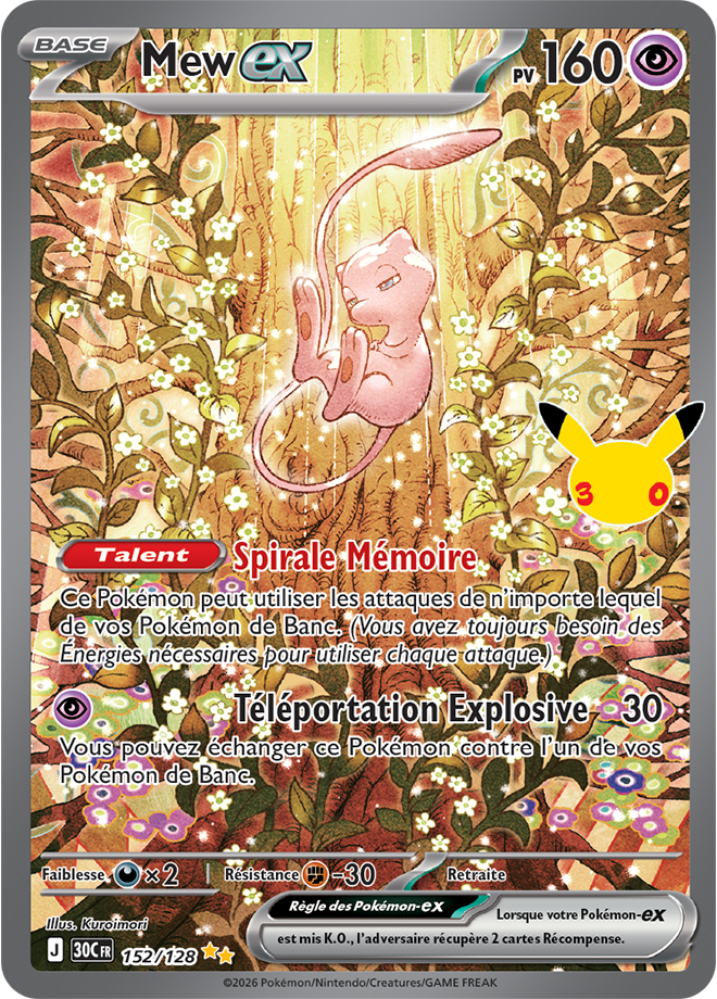 Mew ex