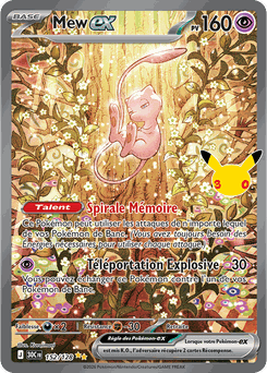 Mew ex