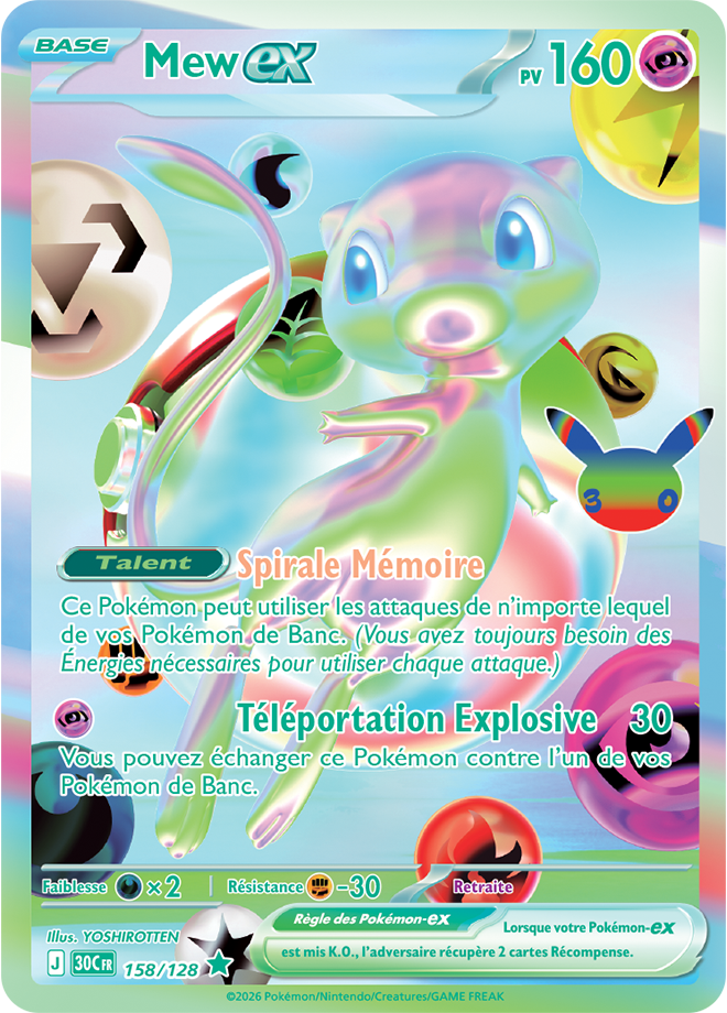 Mew ex