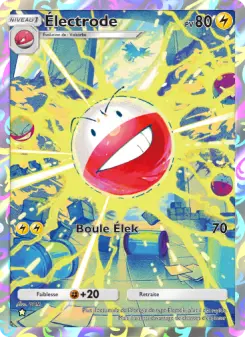Electrode