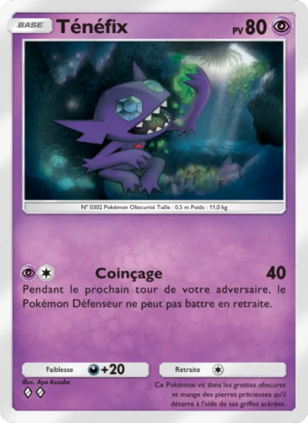 Sableye