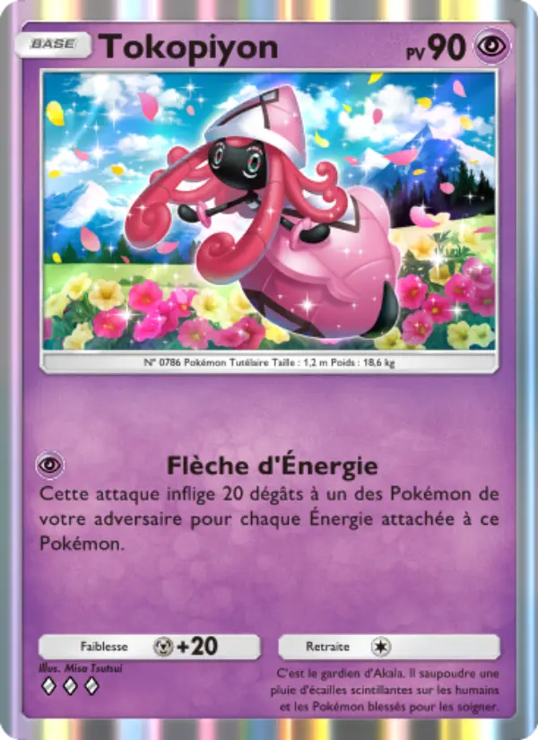Tapu Lele