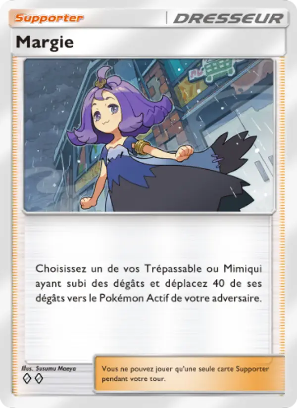Acerola