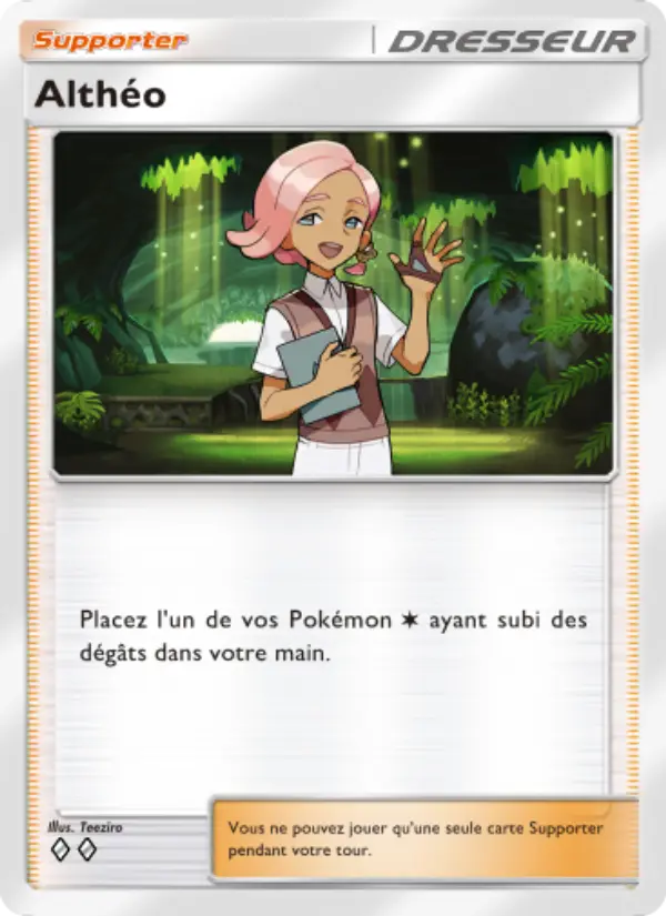 Ilima