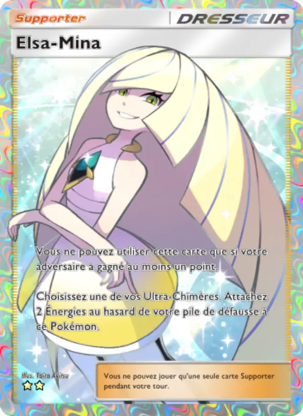Lusamine