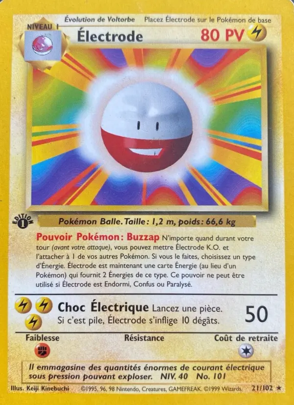 Electrode